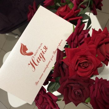 Надія, Кривой Рог Фото - 9