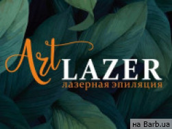 Салон краси ArtLazer на Barb.ua