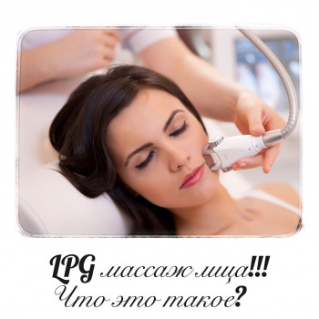 Фото с портфолио Beauty Space