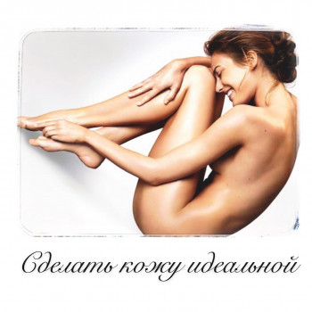 Фото с портфолио Beauty Space