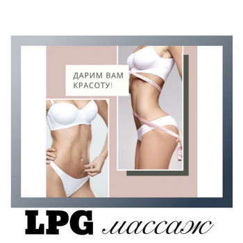 Фото с портфолио Beauty Space