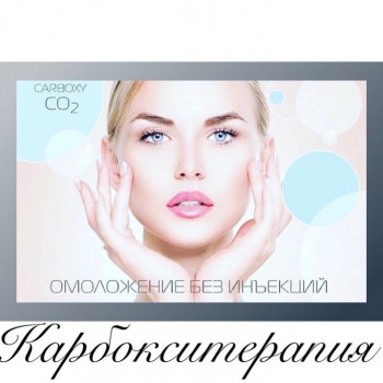 Фото с портфолио Beauty Space
