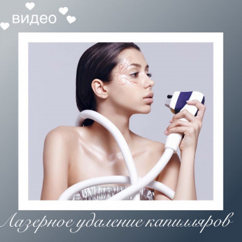 Фото с портфолио Beauty Space