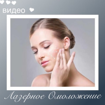 Фото с портфолио Beauty Space