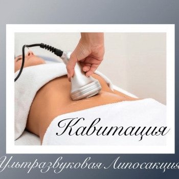 Фото с портфолио Beauty Space