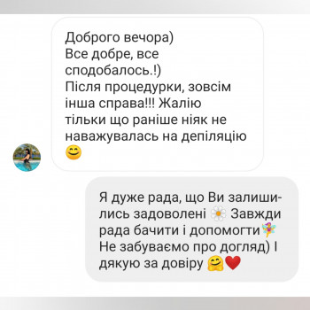 Оксана , Вінниця Фото - 5