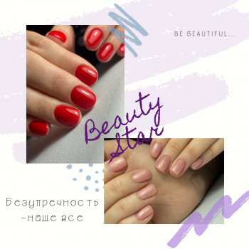Фото с портфолио JS Beauty Star