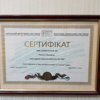 Фото с портфолио Надежда Радько 