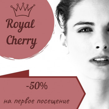 первый визит- скидка 50%