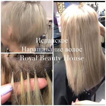 Испанское наращивание волос в Виннице
                    Салон краси Royal Beauty House Вінниця