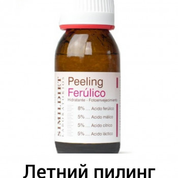 Алина Чернова , Запоріжжя Фото - 15