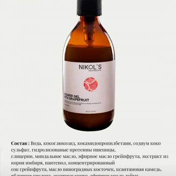 Алина Шехонина , Одесса Фото - 3