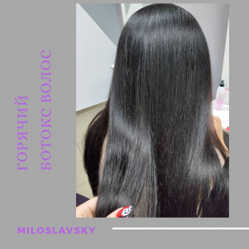 Окрашивание в MiloslavSky Троещина