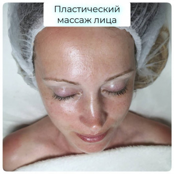 догляд за обличчям, масаж обличчя