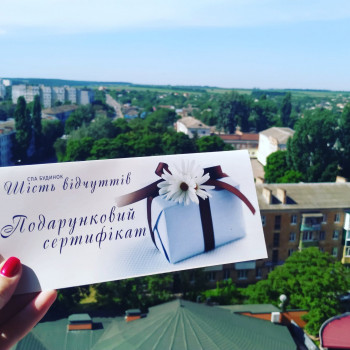 Шесть чувств, Белая Церковь Фото - 15