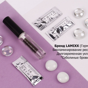 Препарат нового поколения для биоламинирования бровей/ресниц