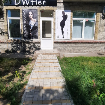 Массаж тела 