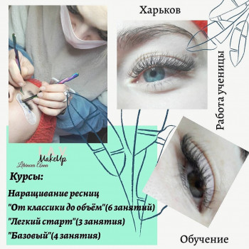 Анна Литвинова, Харьков Фото - 15