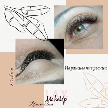 Анна Литвинова, Харьков Фото - 20