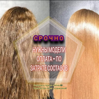 Екатерина Сидоренко , Запоріжжя Фото - 3