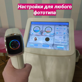 Лазерная эпиляция
                    Мастер депиляции Татьяна Анатольевна Каменское