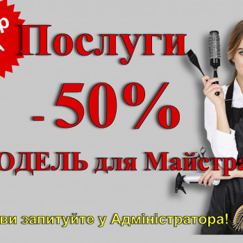 LFS - Володимира Великого