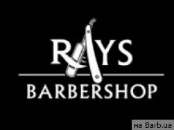 Барбершоп Rays Barbershop на Barb.ua