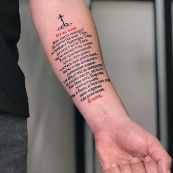 Vean Tattoo, Каменец-Подольский Фото - 5