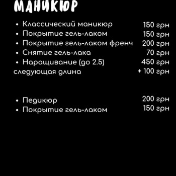 Манікюр модний педикюр, фото -  Marafet