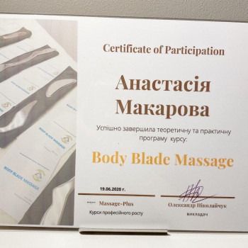 Фото з портфоліо майстра Анастасія Макарова (масажист, Львів)