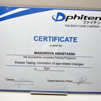 Фото з портфоліо майстра Анастасія Макарова (масажист, Львів)