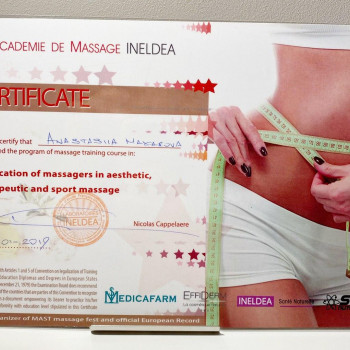 Фото з портфоліо майстра Анастасія Макарова (масажист, Львів)