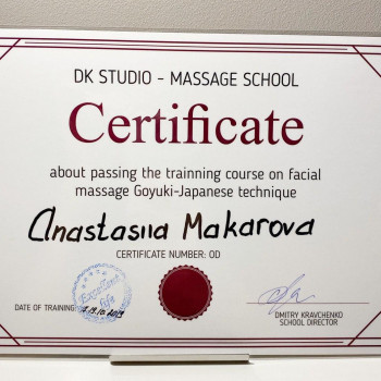 Фото з портфоліо майстра Анастасія Макарова (масажист, Львів)