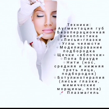 Виктория Врублевская, Вінниця Фото - 32