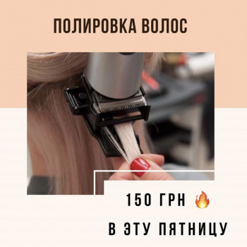 Сабина , Одесса Фото - 11