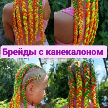 Афро косы с канекалоном
                    Перукар-стиліст Яна Запоріжжя