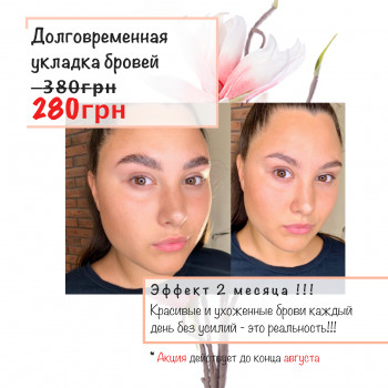 Лия Хадорик , Киев Фото - 10