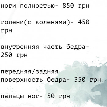 Екатерина Никулина , Запорожье Фото - 5