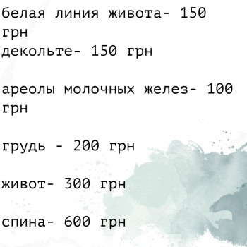 Екатерина Никулина , Запорожье Фото - 6