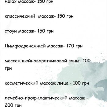 Екатерина Никулина , Запорожье Фото - 7