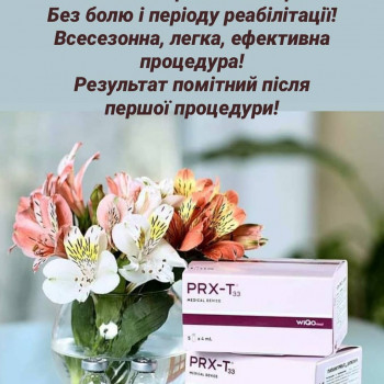 Альона Науменко, Бориспіль Фото - 6