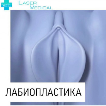 пластическая операция тела