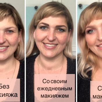 Лифтинг макияж