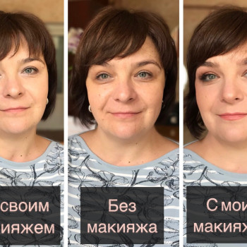 Лифтинг макияж