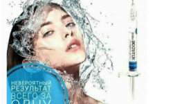 Біоревиталізація обличчя та тіла Салон краси Beauty Line Запоріжжя