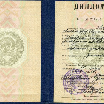 Александр Лах , Київ Фото - 6