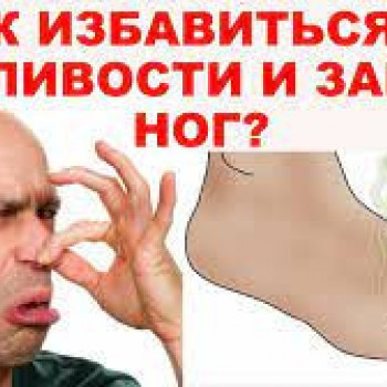 Потливость ног лечение
                    Косметолог-инъекционист Елена Харьков