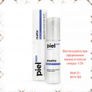 Matte Cream SPF 20 Дневной крем c матирующим эффектом