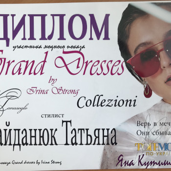 Татьяна Майданюк, Одеса Фото - 22