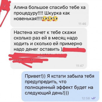 отзывы